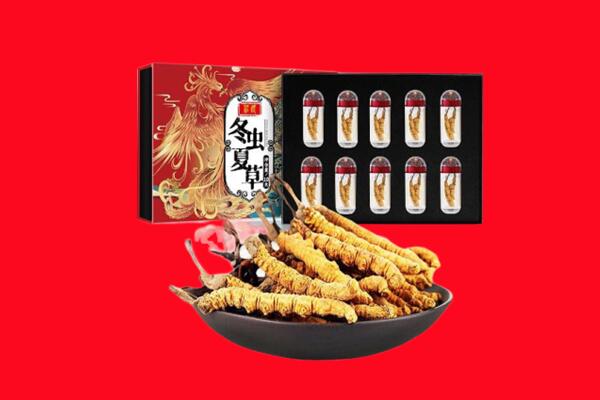 蚌埠市回收礼盒虫草
