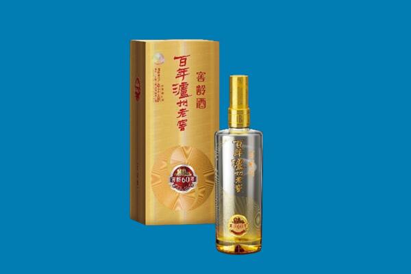 蚌埠市回收泸州老窖