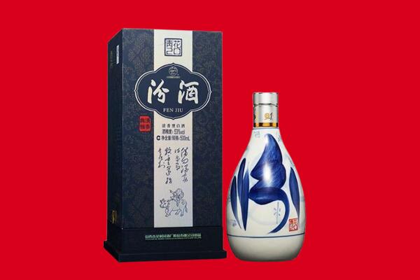 蚌埠市回收汾酒